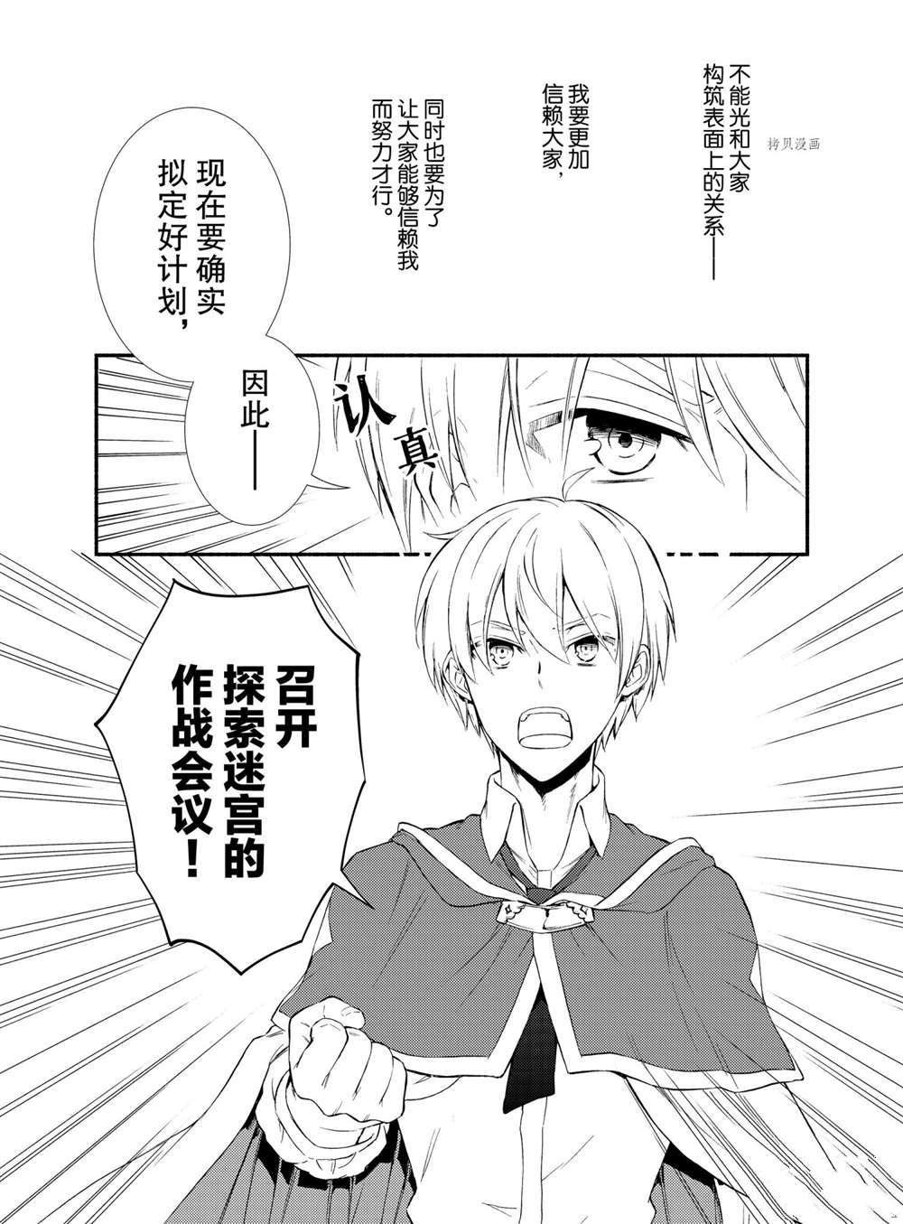 第57话 试看版