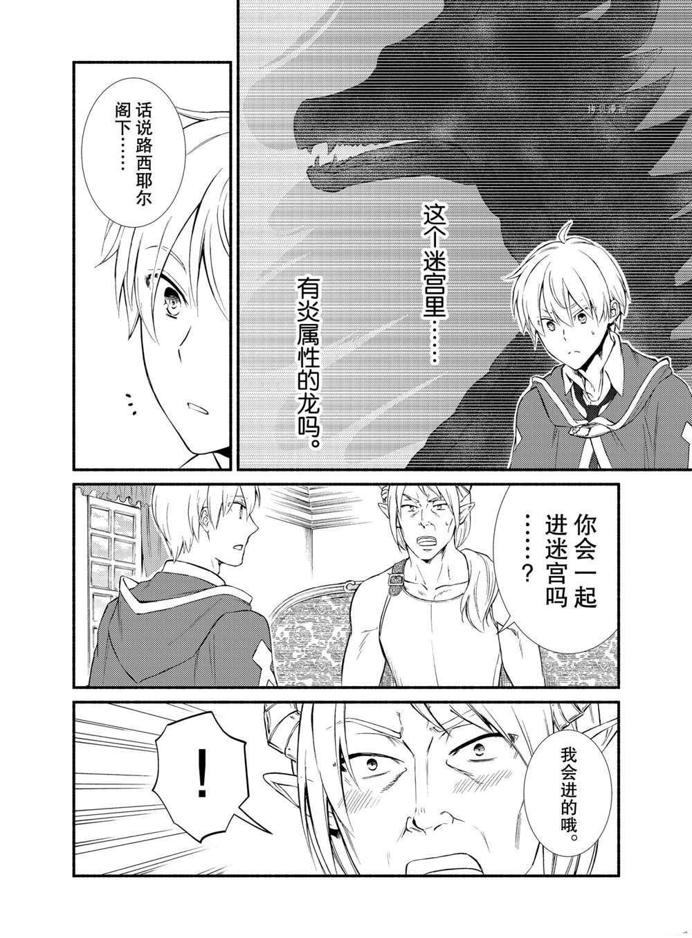 第57.5话 试看版