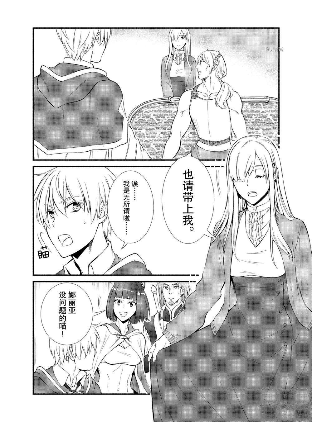 第57.5话 试看版