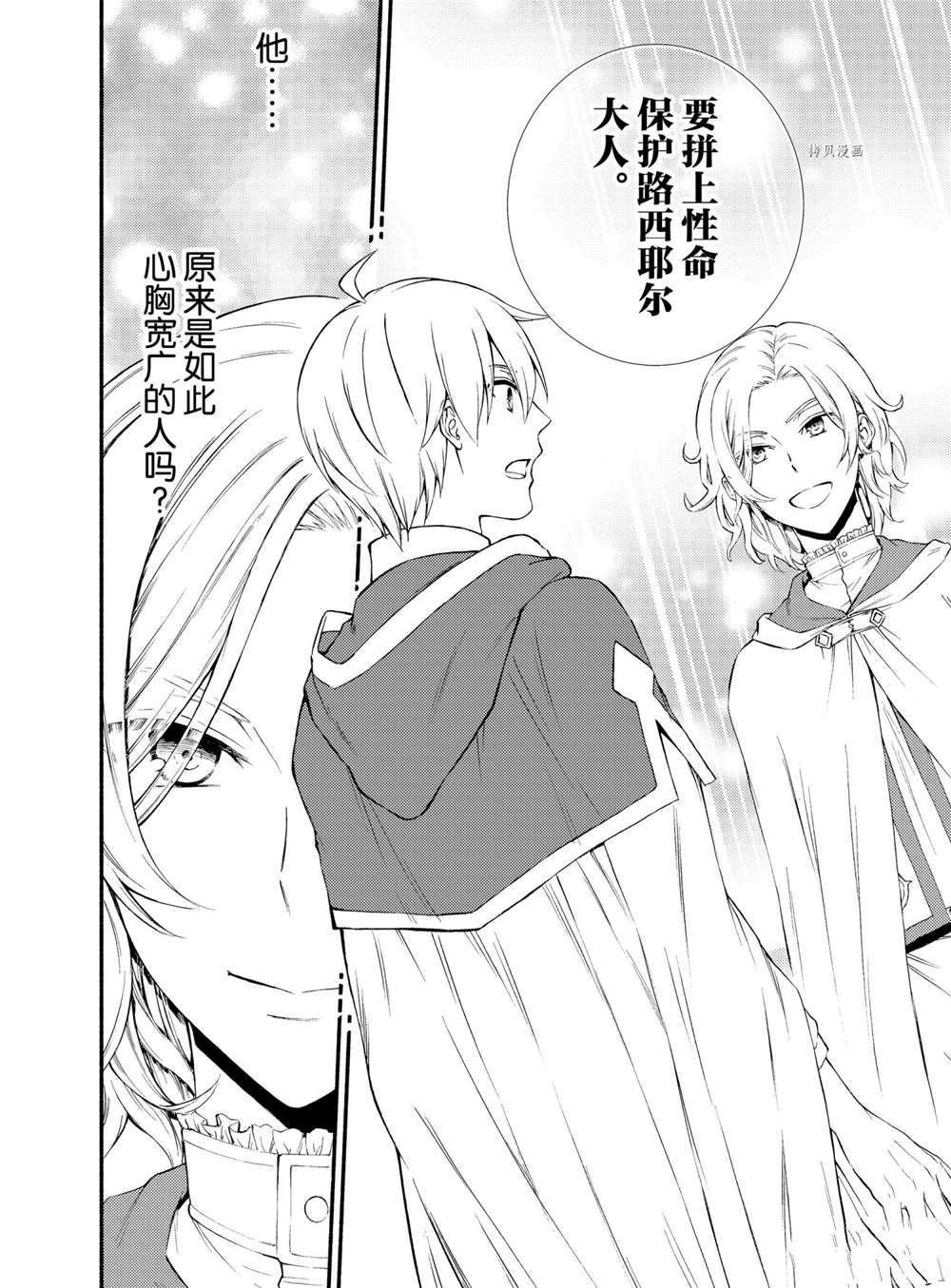 第57.5话 试看版