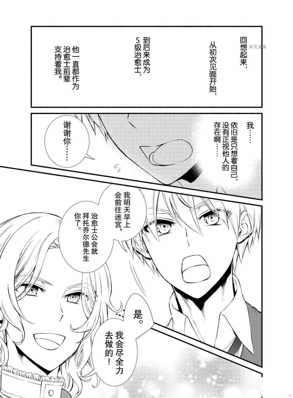 第57.5话 试看版