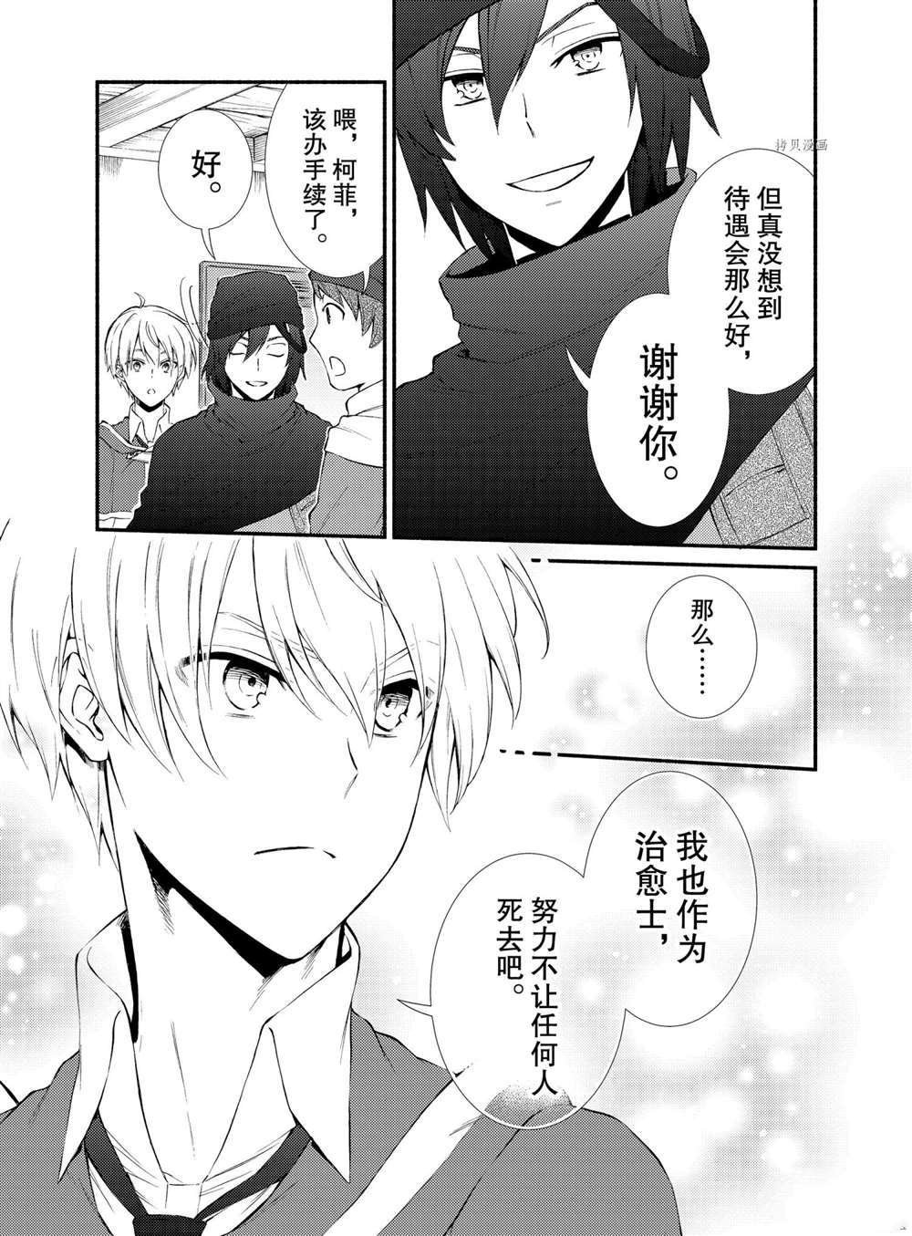第57.5话 试看版