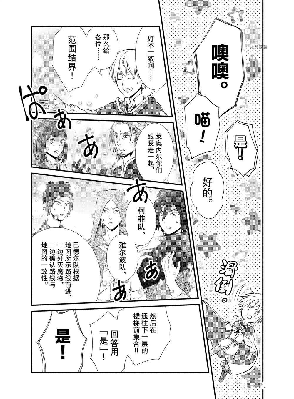 第58话 试看版