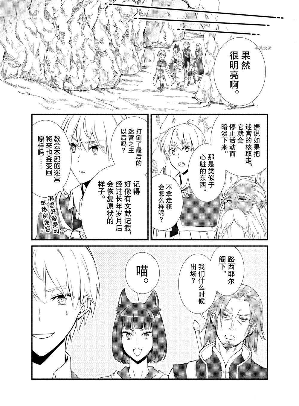 第58话 试看版