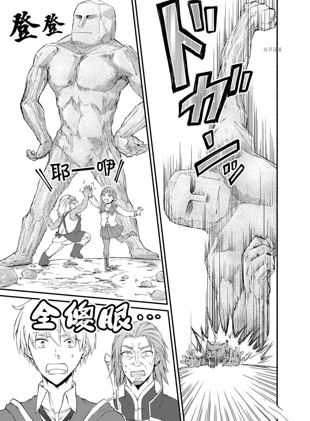 第58话 试看版