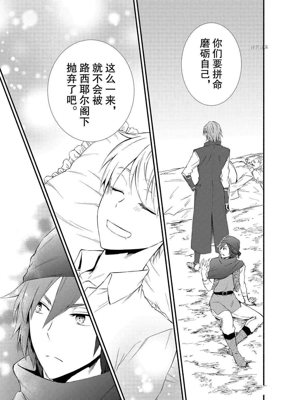 第58.5话 试看版