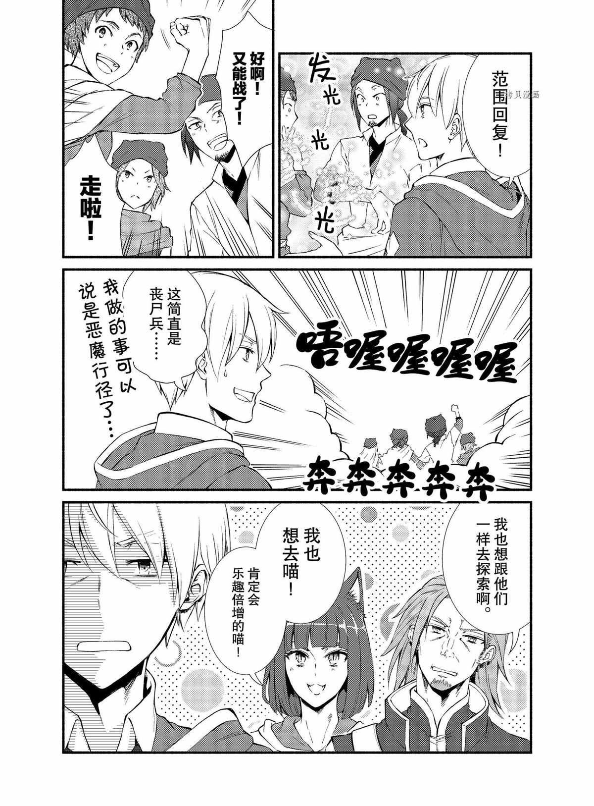 第59话 试看版