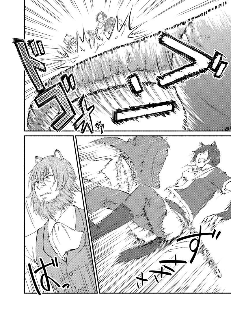 第60.5话