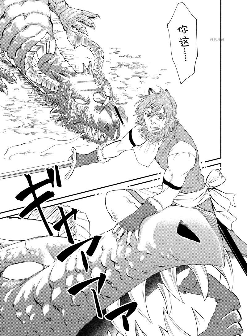 第60.5话