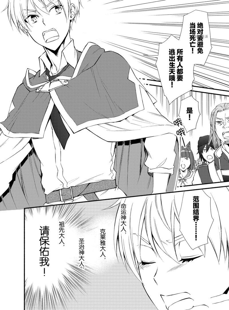 第60.5话