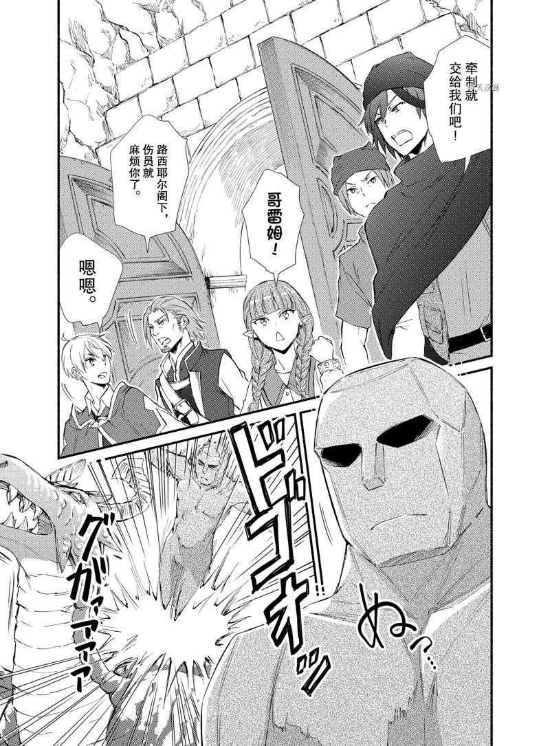 第60.5话