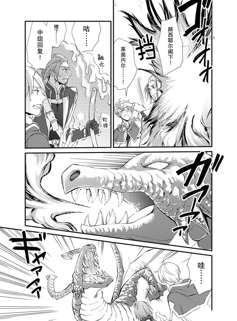 第60.5话