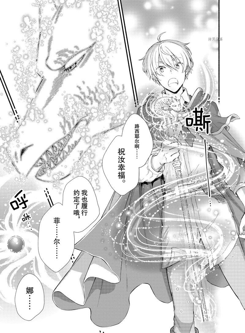 第61.5话 试看版