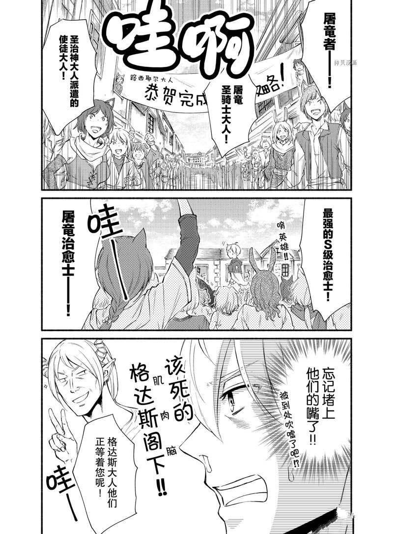 第62话 试看版