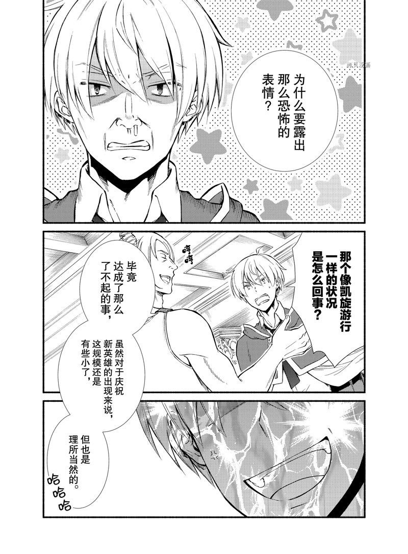 第62话 试看版