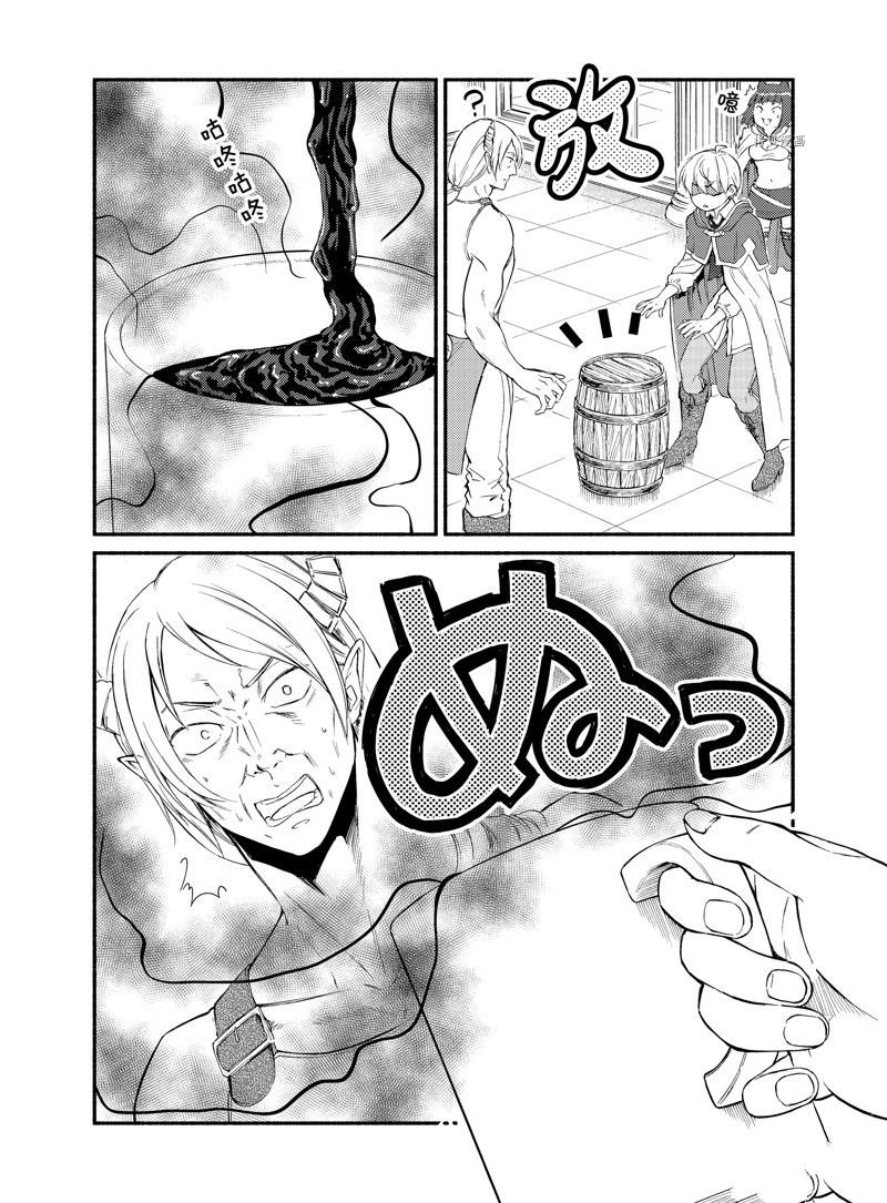 第62话 试看版
