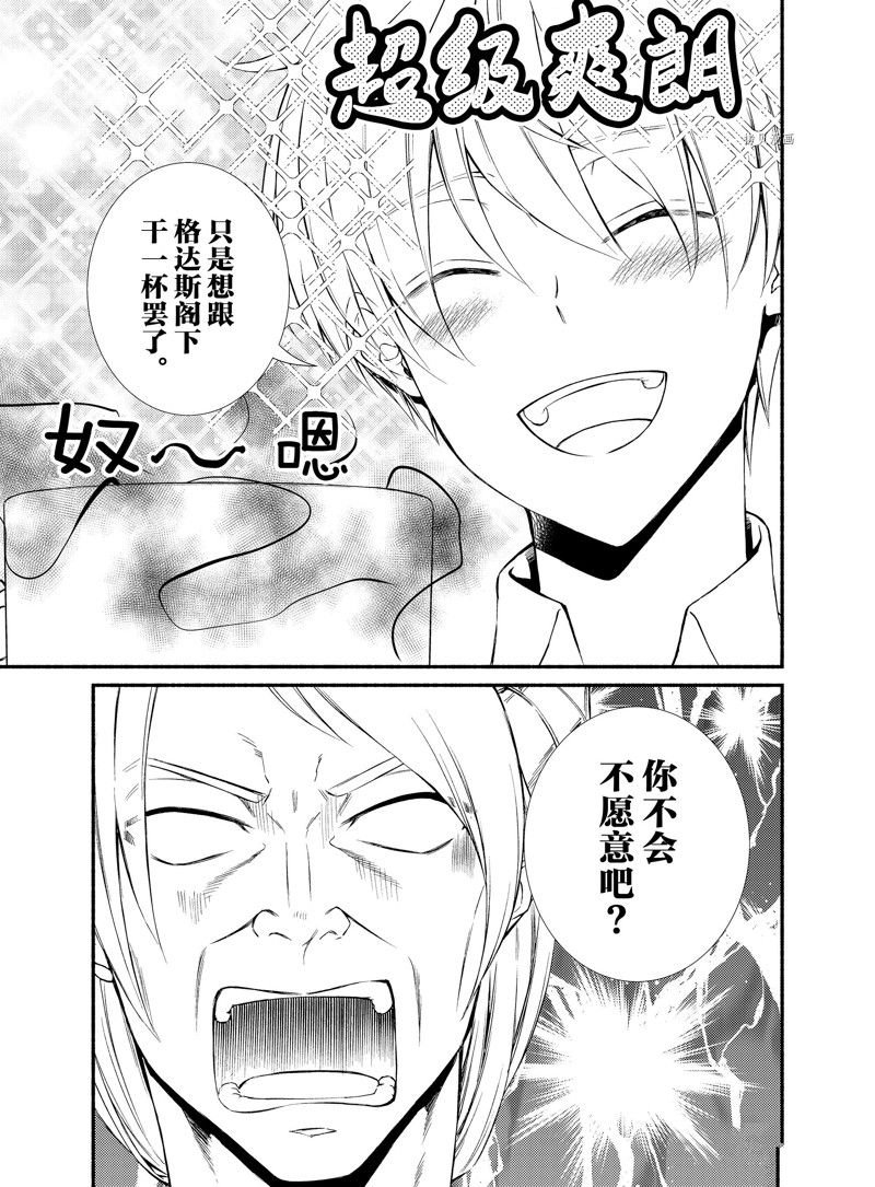 第62话 试看版