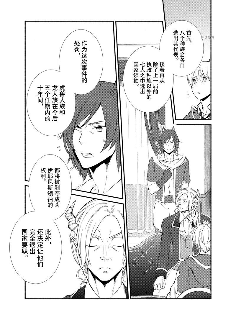 第62话 试看版