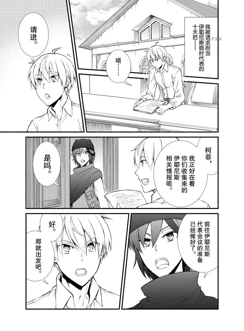第63话 试看版
