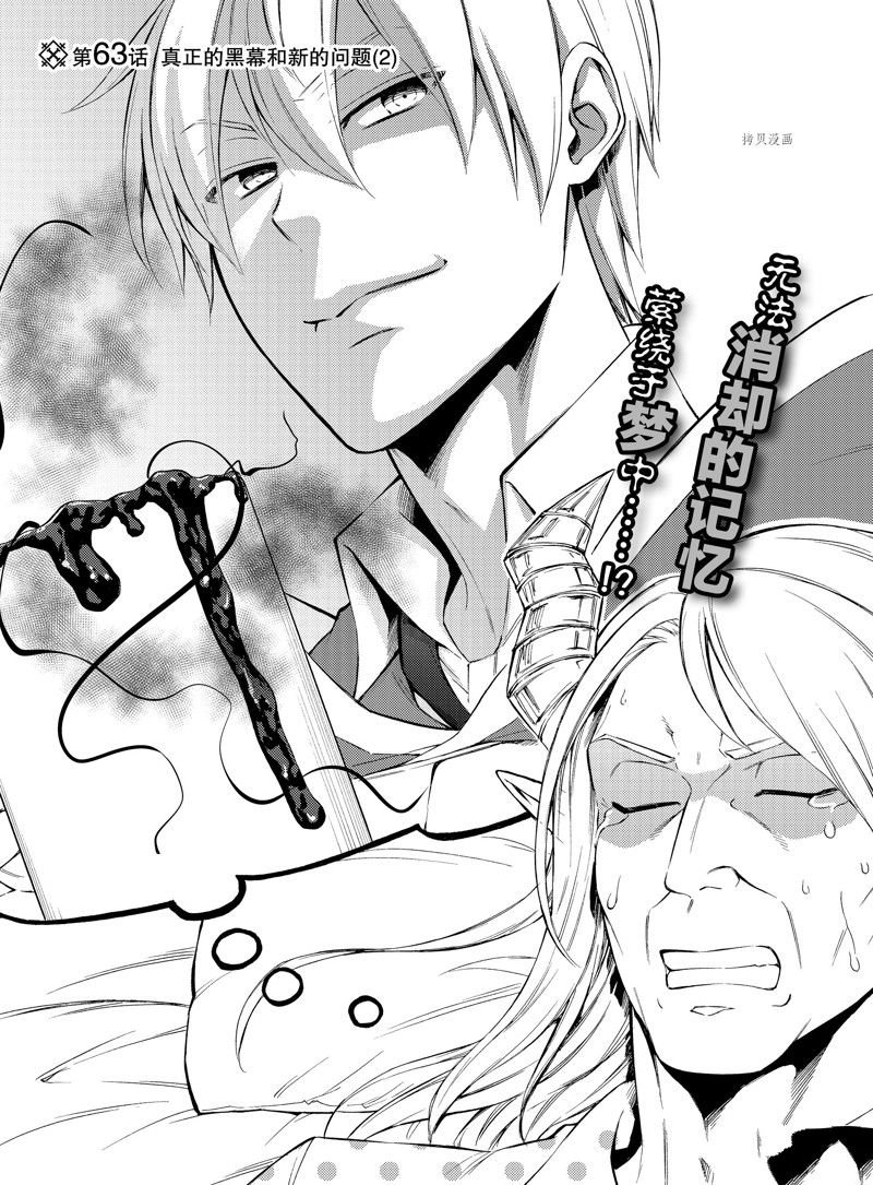 第63话 试看版