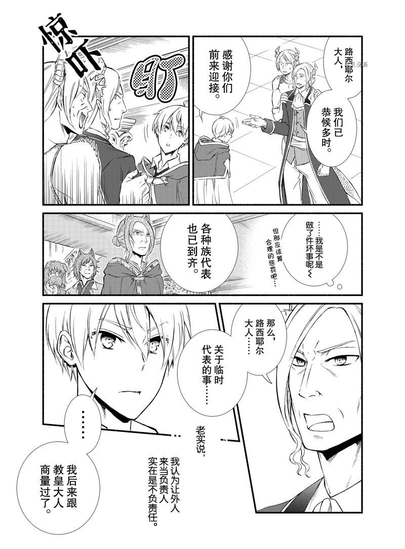 第63话 试看版