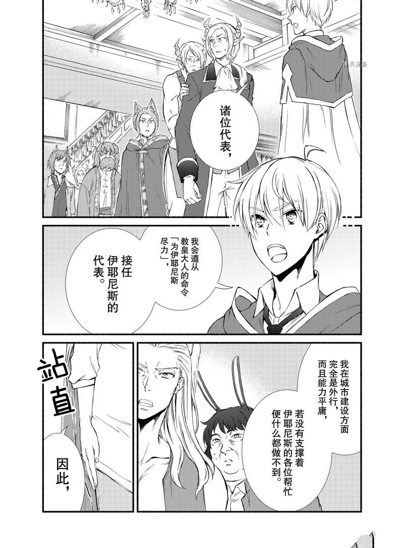 第63话 试看版