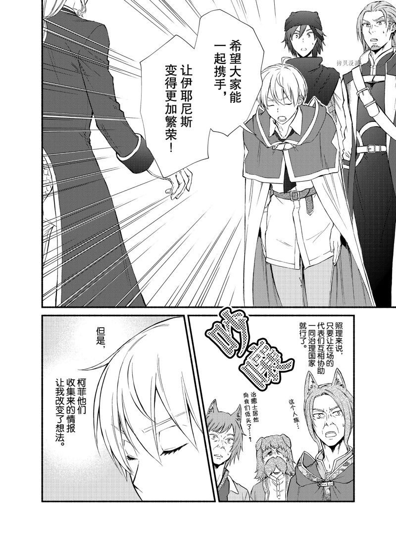 第63话 试看版