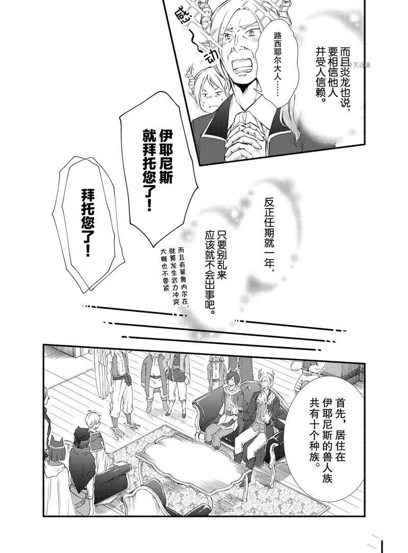 第63话 试看版