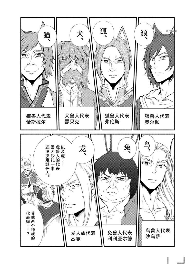 第63话 试看版