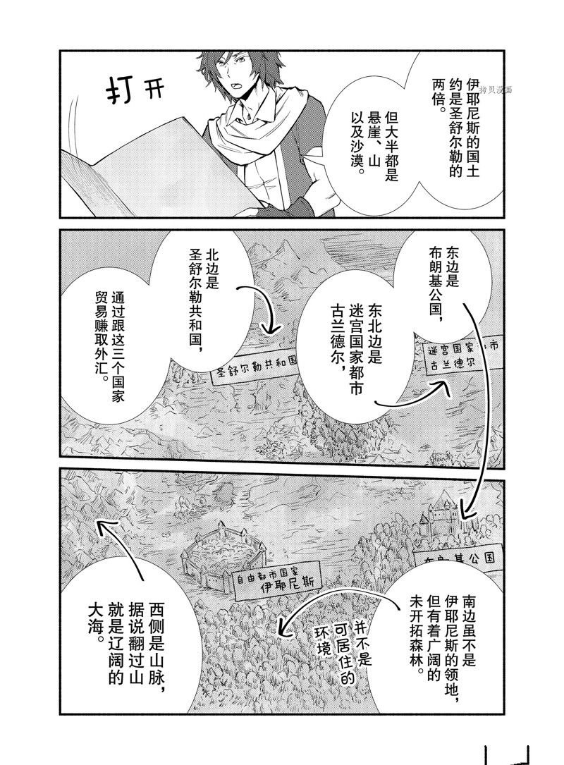第63话 试看版