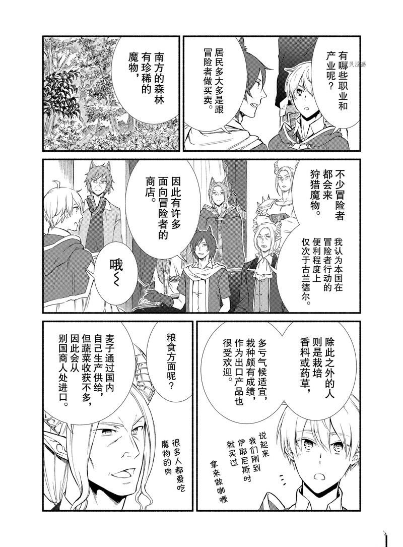 第63话 试看版