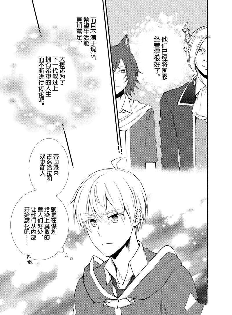 第63.5话