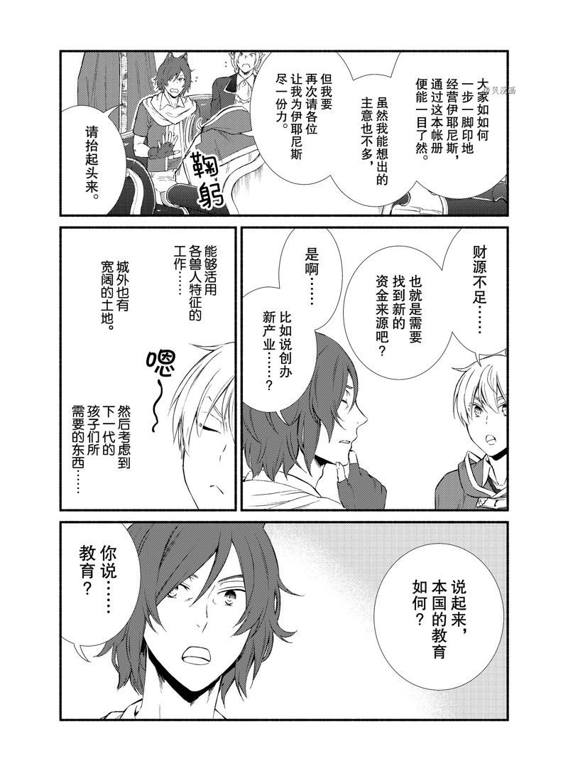 第63.5话