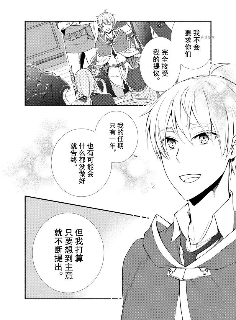 第63.5话