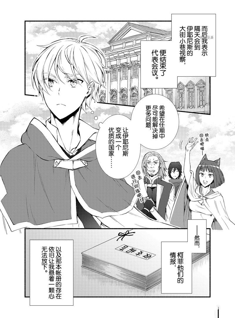 第63.5话