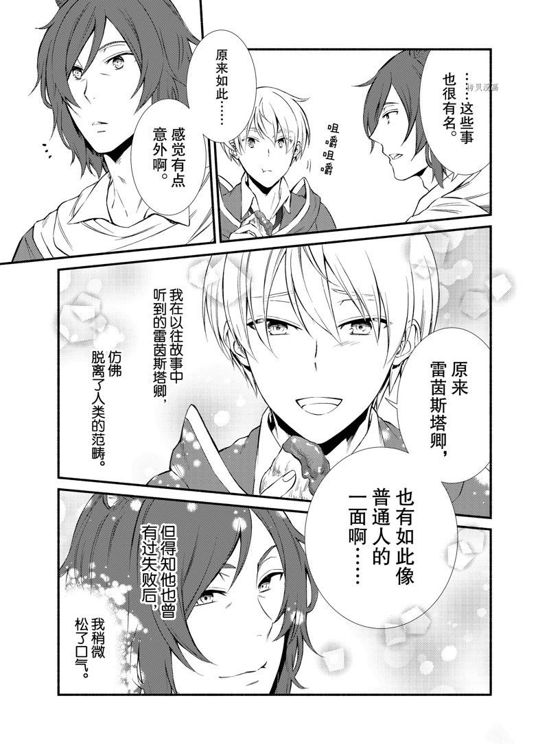 第64话 试看版