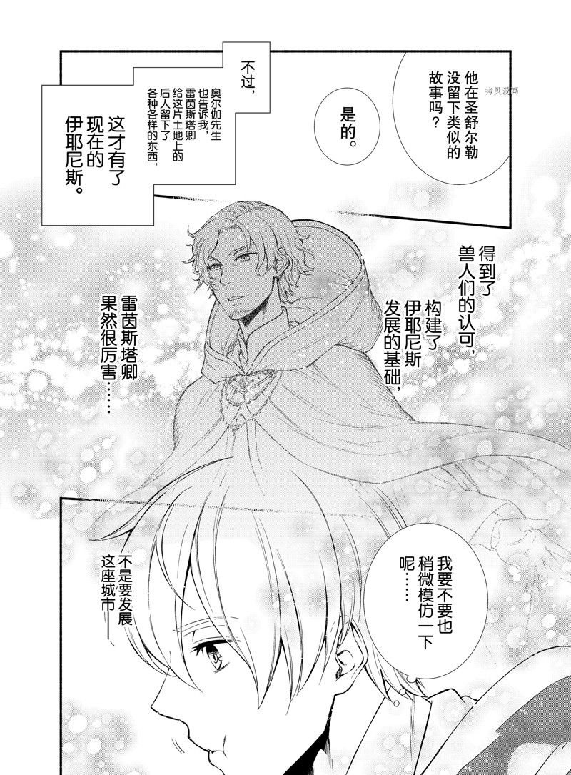 第64话 试看版