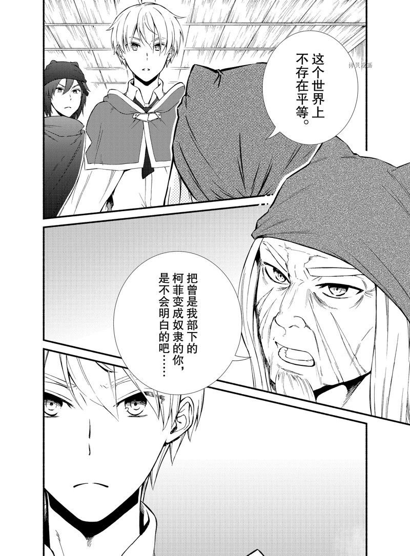 第64话 试看版