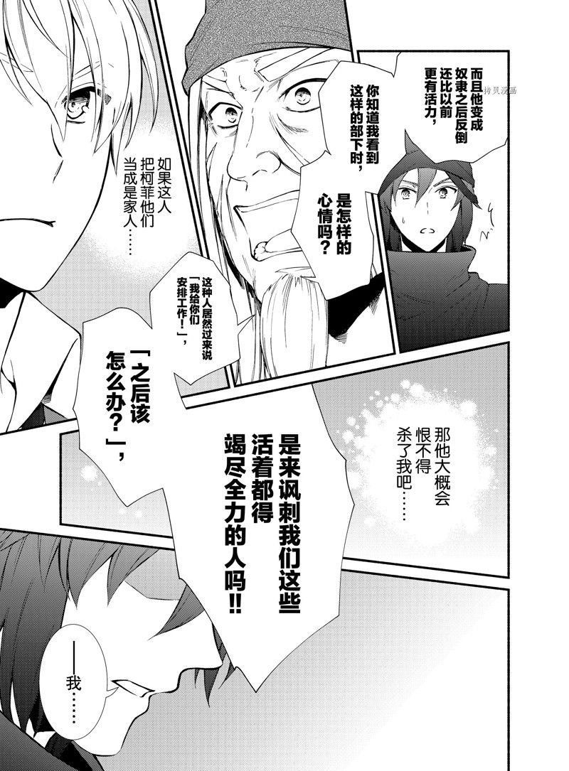 第64话 试看版