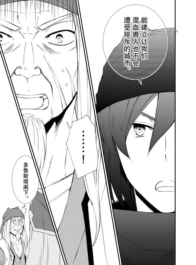 第64话 试看版