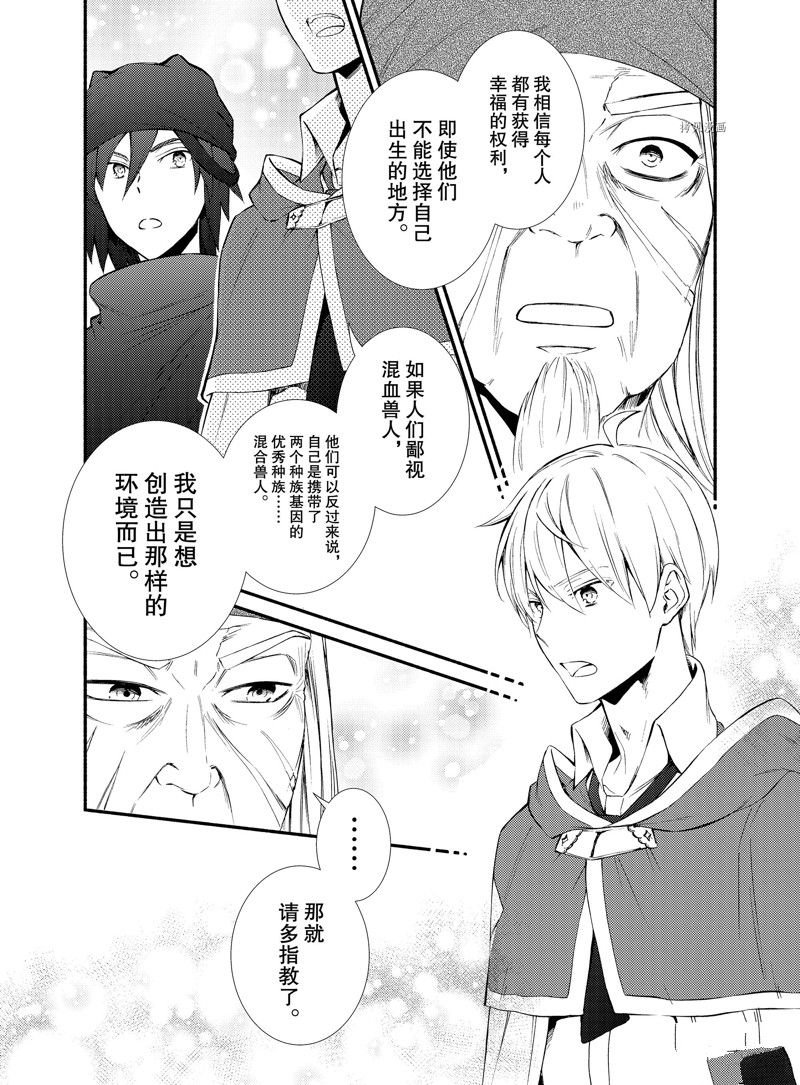 第64话 试看版