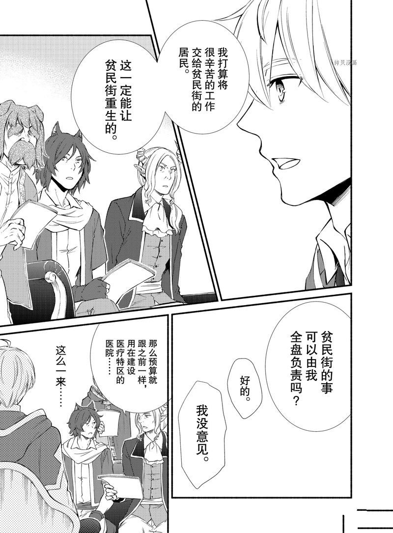 第64.5话 试看版