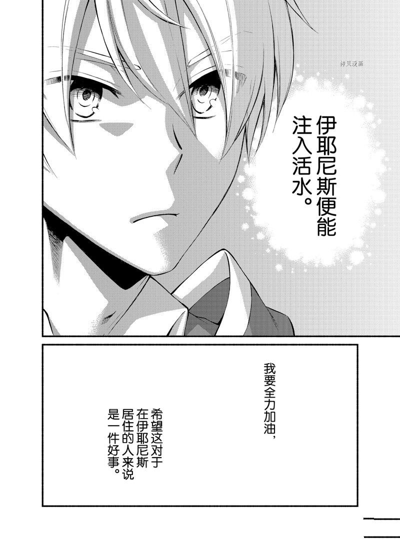 第64.5话 试看版
