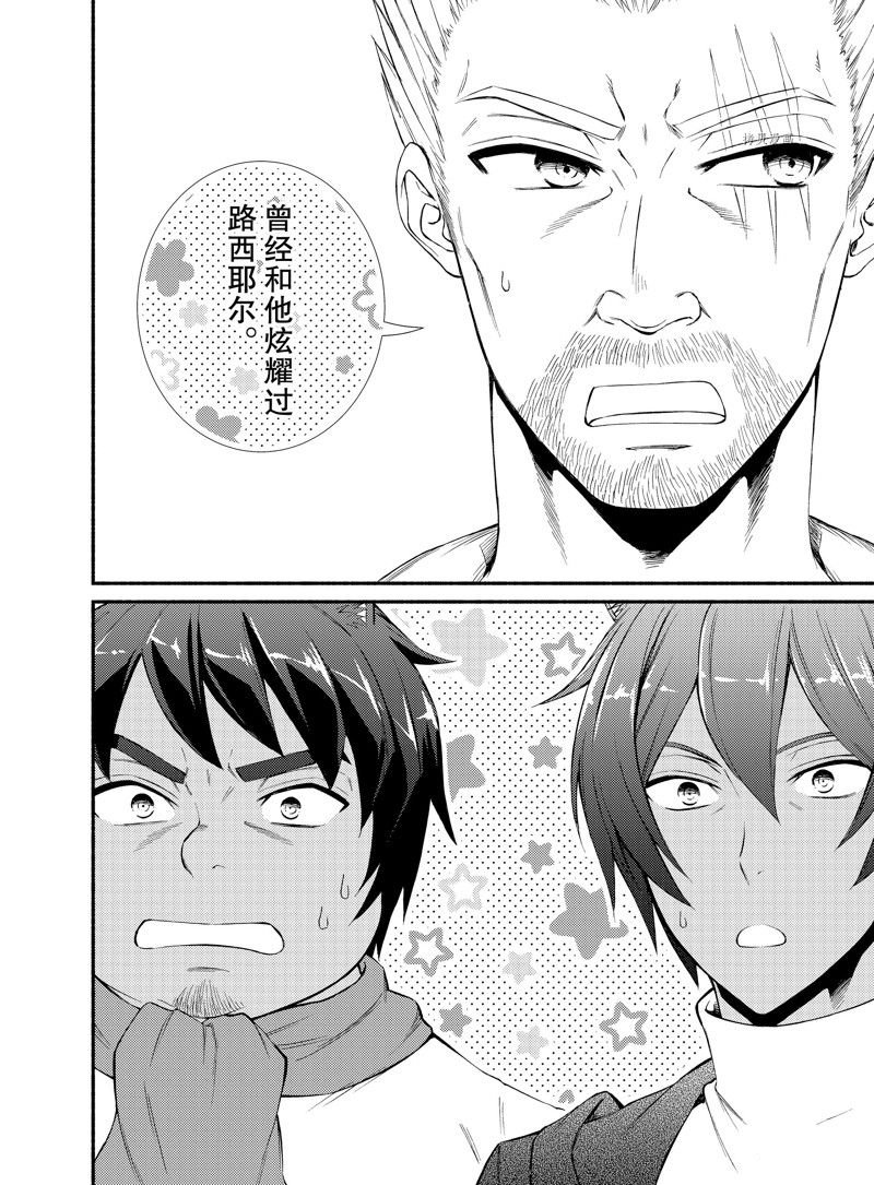 番外篇下
