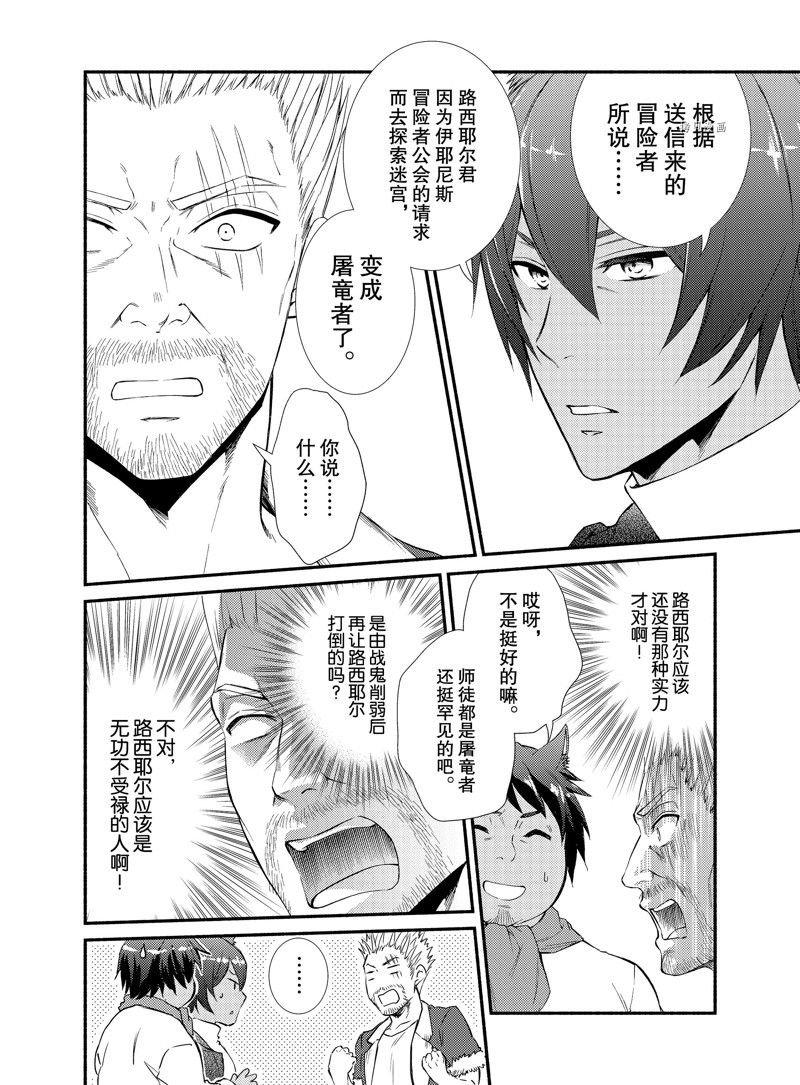 番外篇下