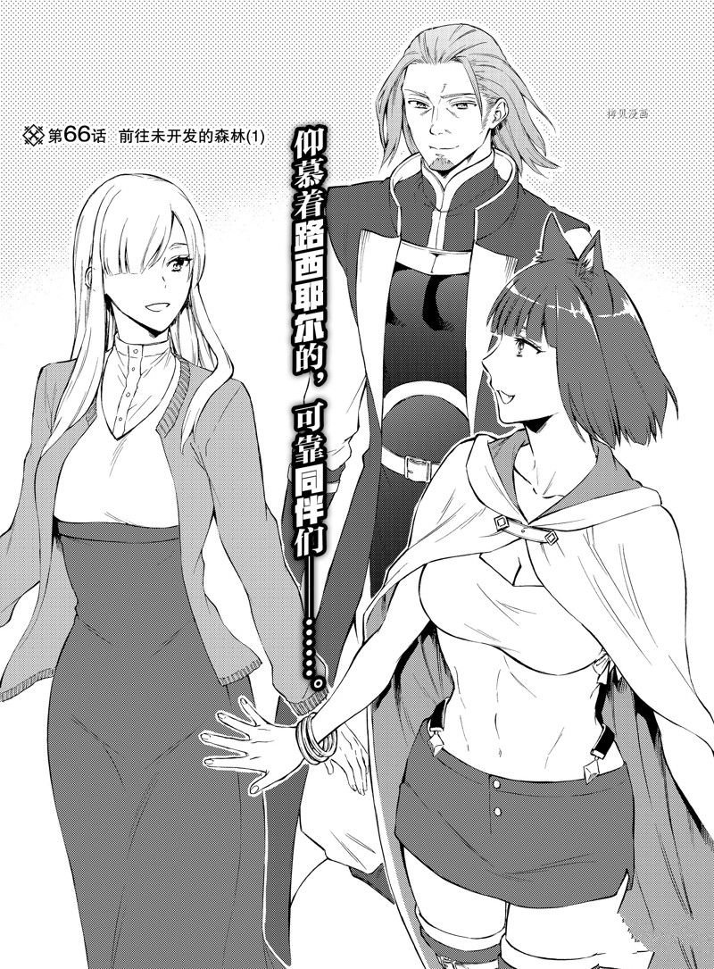 第65话 试看版