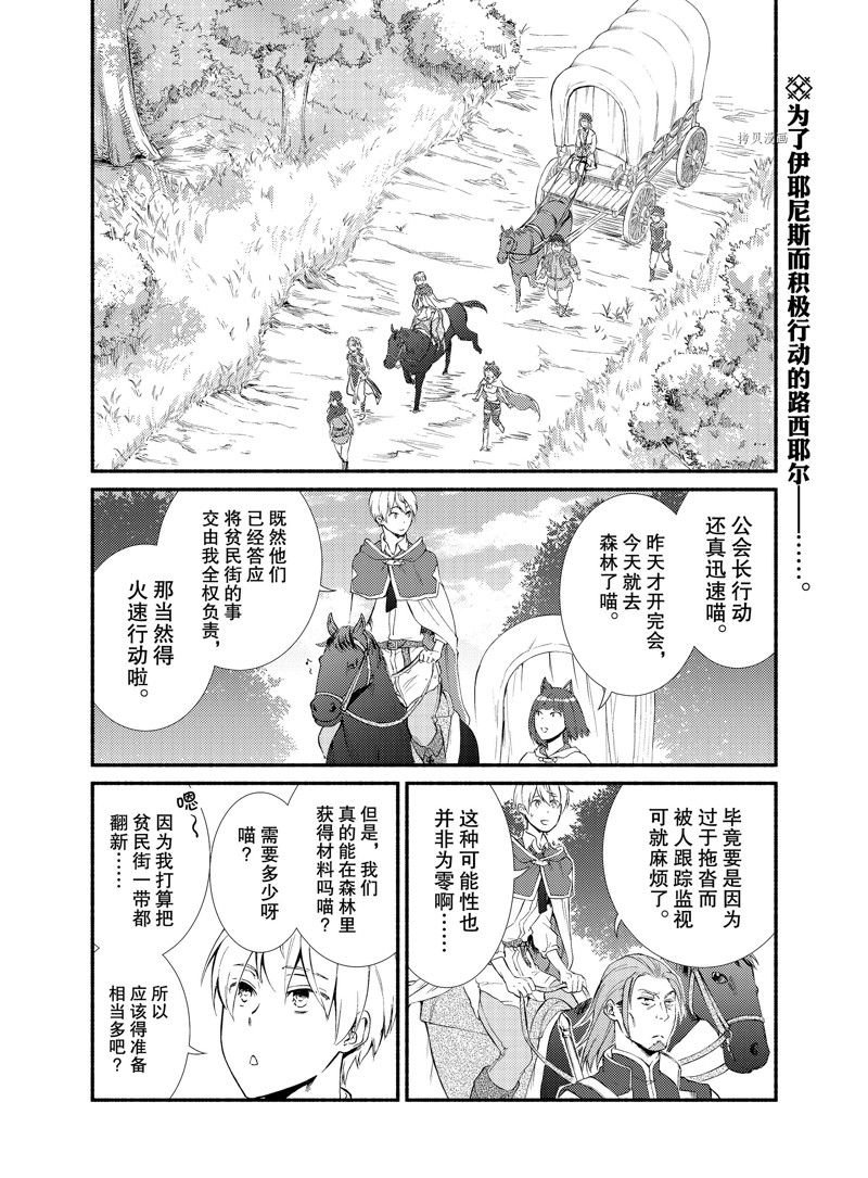 第65话 试看版