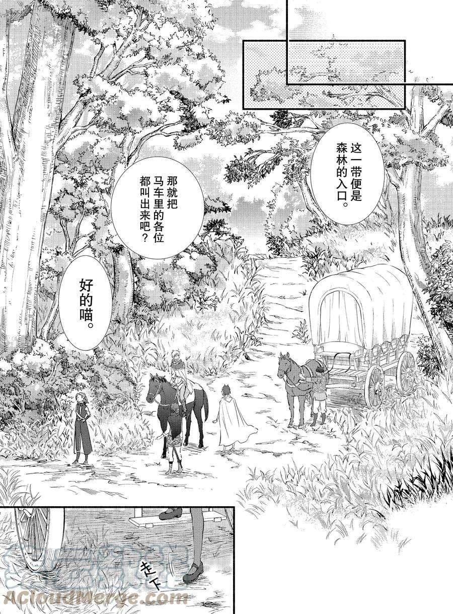 第66.5话 试看版