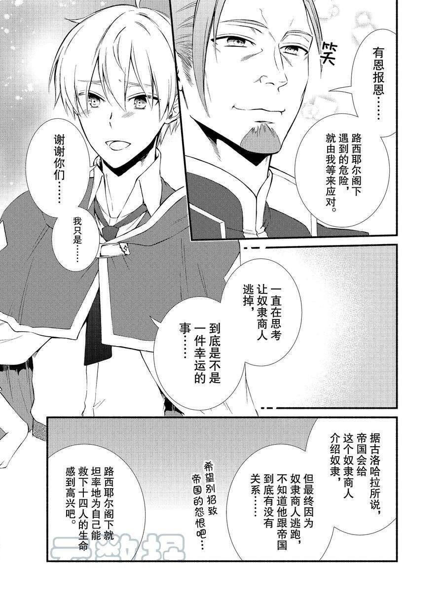 第66.5话 试看版