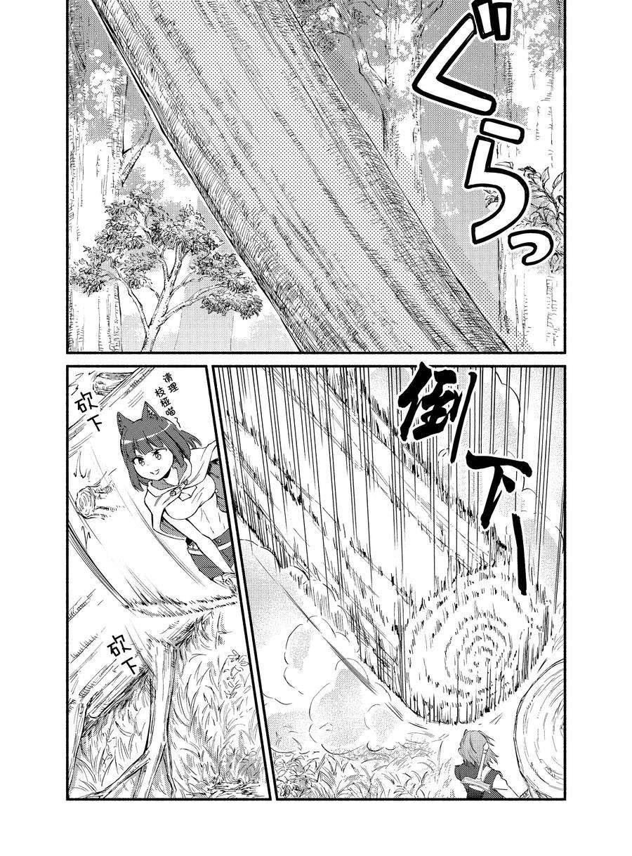 第66.5话 试看版